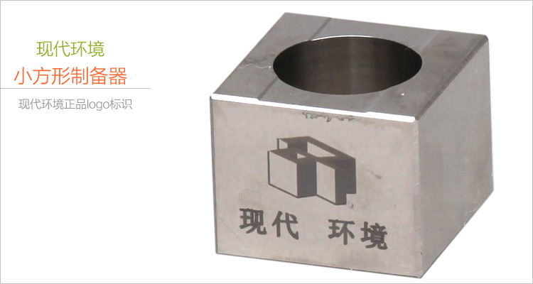 現(xiàn)代環(huán)境方形涂布器